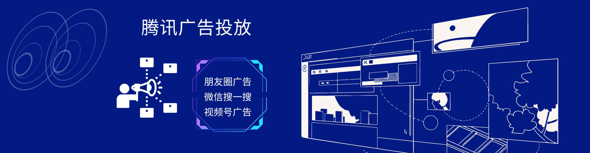 永仁信息流优化师