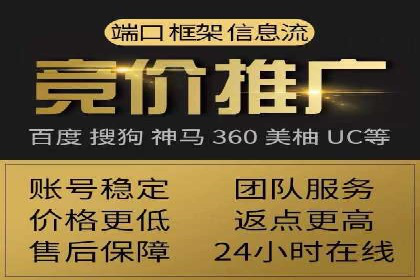百度竞价托管运营：从亏损到盈利的转变案例